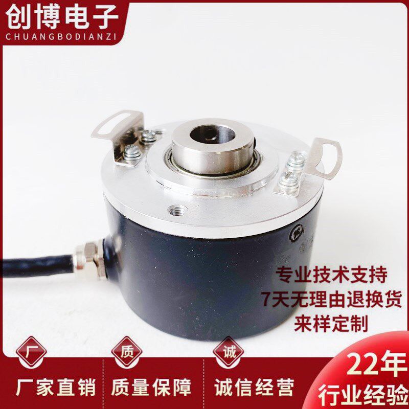 E58H15-1024BZ-5LC3空心轴电机旋转编码器
