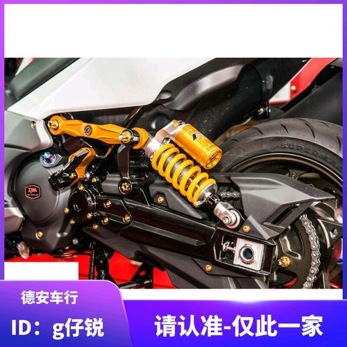 RPM GII G2 三阳MAXSYM TL500/TL508 改装阻尼可调后减震后避震