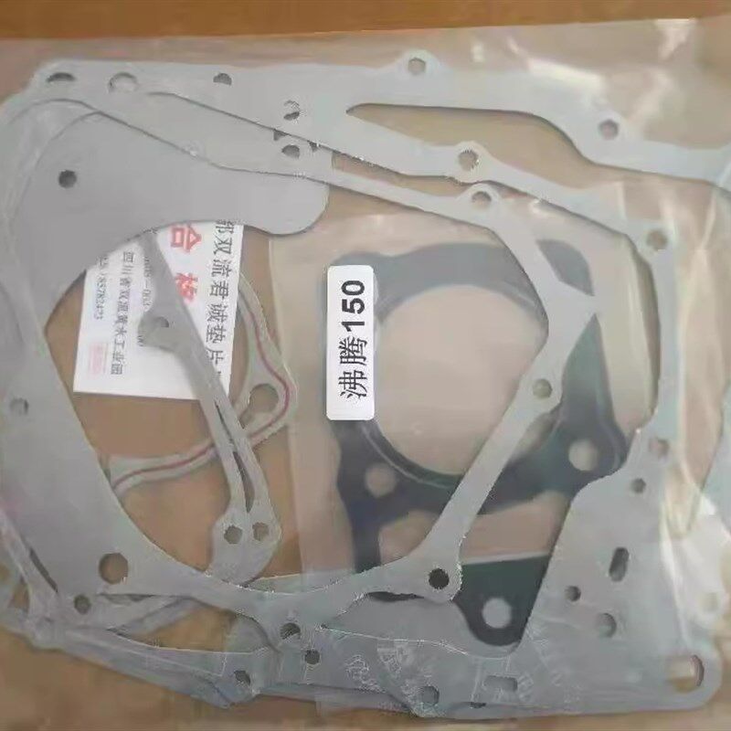 隆鑫三轮车沸腾式水冷发动机CG150 175 200Q全车垫大修包离合器垫