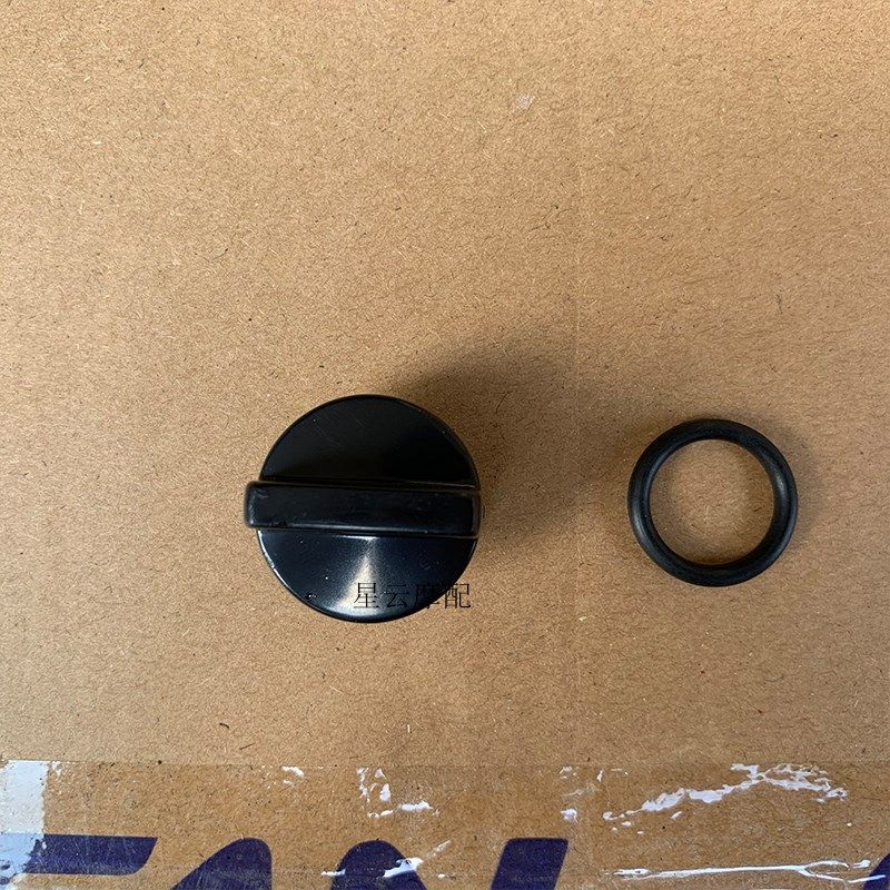 力帆KP150 LF150-10B/10S /10F/KPR150 加机油盖子 机油塞 螺丝