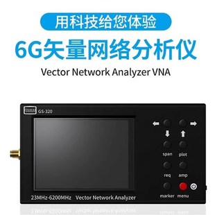 6GHz 23MHZ 3.2寸 网分仪 天线 GS320 NanoVNA 矢量网络分析仪