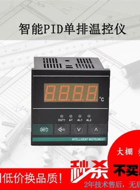 CHB702D-6402 6401 6412 6431 6432养鸡场智能单排温控仪