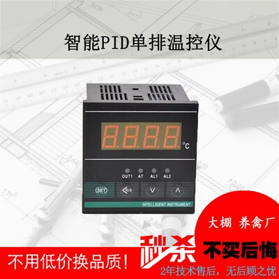 CHB702D-6402 6401 6412 6431 6432养鸡场智能单排温控仪