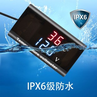 电压表温度数字双显高精度防水表头测温带线探针头0.28寸DC8 18V