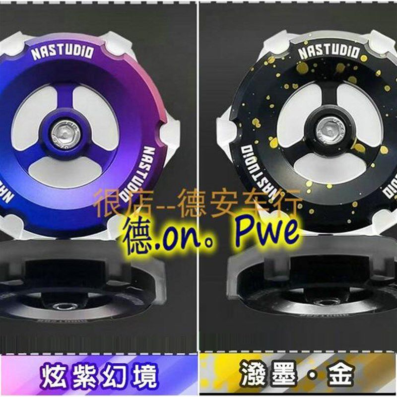 台湾NAS反应炉LED反光片方向灯 新劲战 小牛9号/FORCE/NMAX/KRV