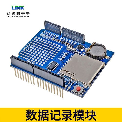 数据记录模块 采集数据器XD-204送电池带SD卡接口扩展板