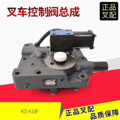 叉车控制阀上盖电液变速箱换挡操纵阀YQX30D-4100杭叉合力3-3.5吨