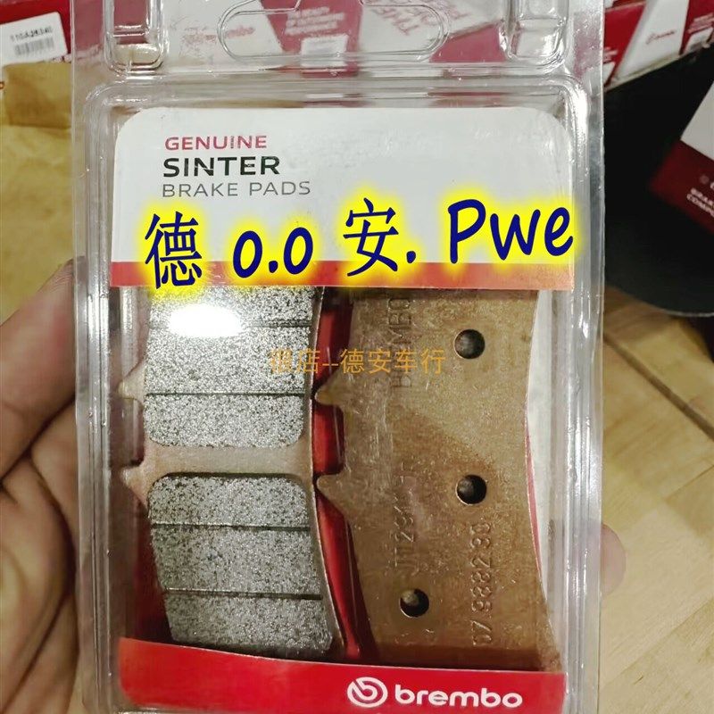 BREMBO布雷博 M40/M50/M50S/484/GP4 大辐射原厂原装刹车皮刹车片