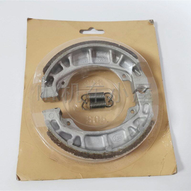 适用时代之星时尚之星福星S喜之星HJ100T-2/3/7C/M/D后刹车皮蹄块