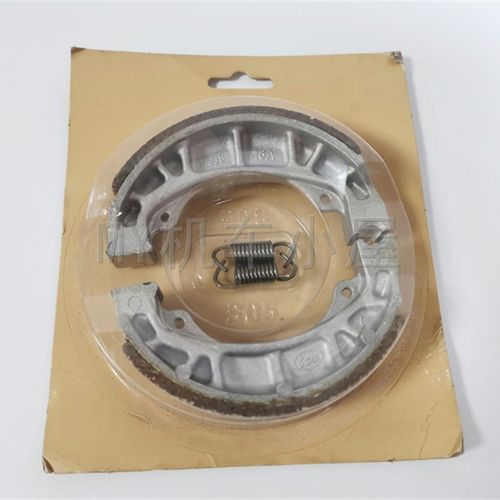 适用时代之星时尚之星福星S喜之星HJ100T-2/3/7C/M/D后刹车皮蹄块