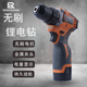无刷锂电钻小钢炮手电钻电动螺丝刀手持式 手枪钻 家用工业级充电式