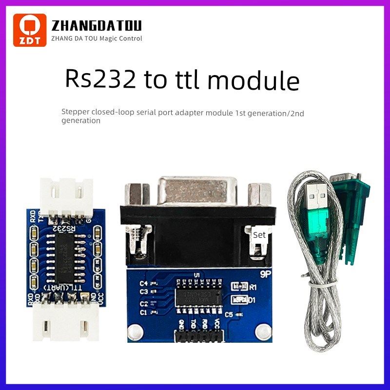 ZHANGTOU RS232转TTL模块 Emm步进闭环串口转接 1/2代 送串口线