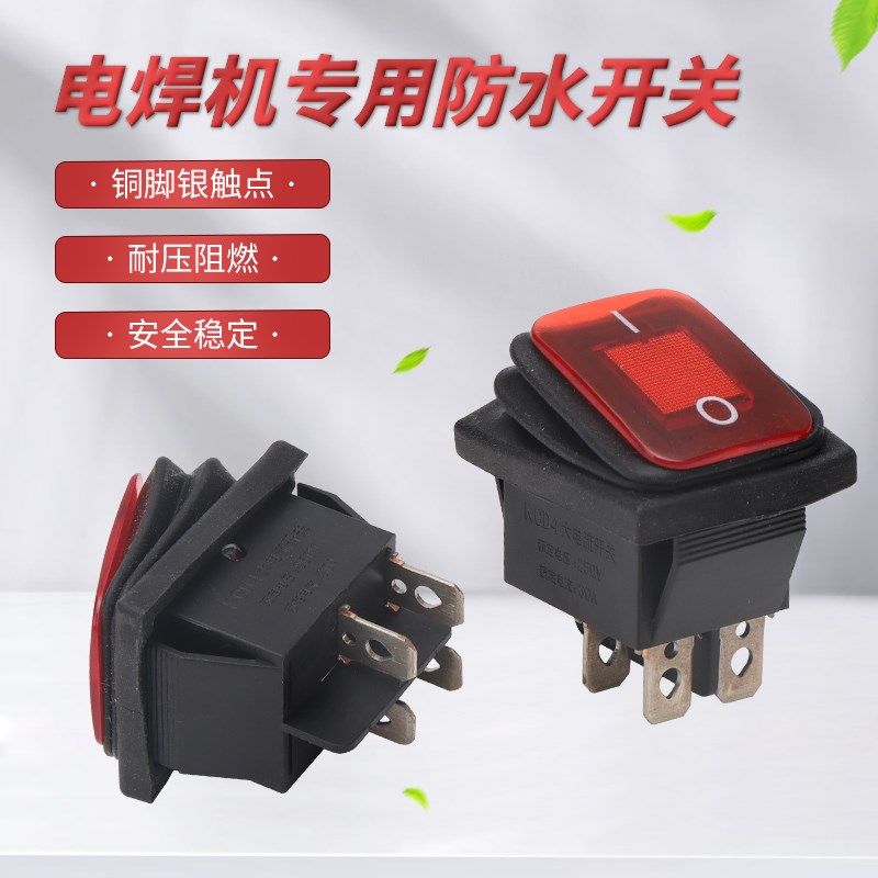 电焊机船型开关ZX7-200-250-315焊机30A大功率电源开关防水防尘