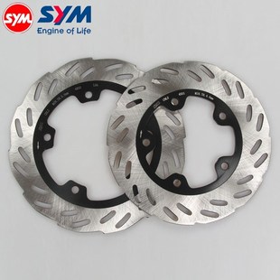 三阳 进口 cruisym 巡弋300 阿尔法 前/后 刹车盘 碟刹盘 原装