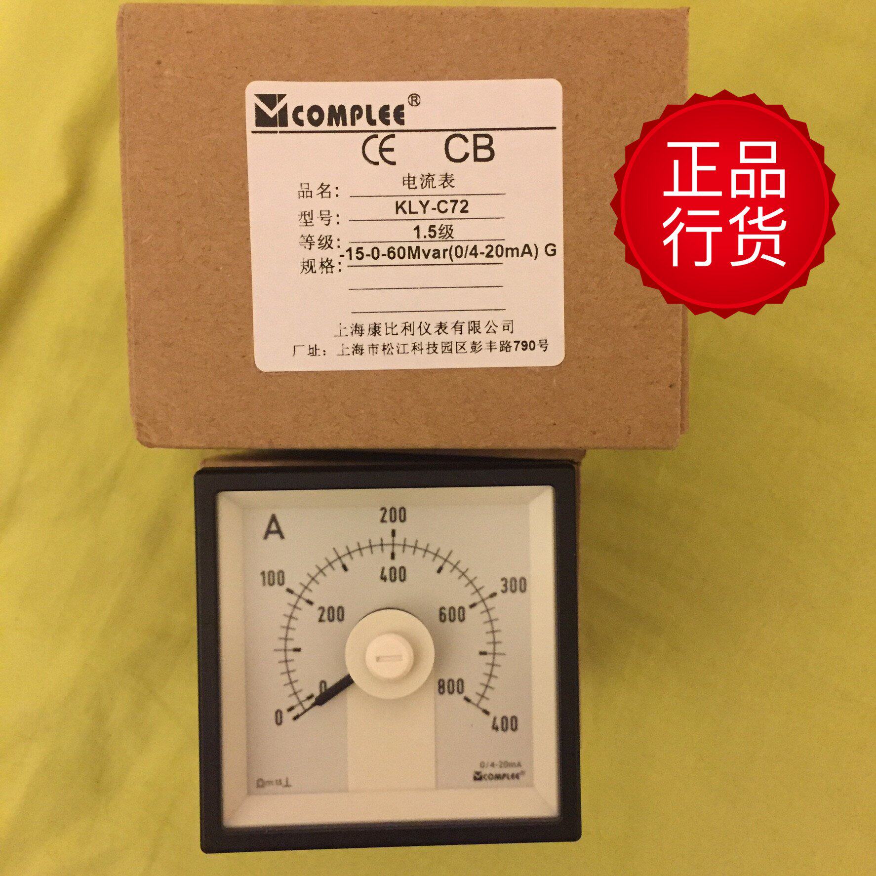 康比利 仪表 频率表CP-F96-N以实际产品价格为准