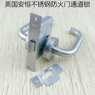 弯管执手过道锁 304不锈钢防火锁 防火门锁 KS55L 英国ROCK安恒