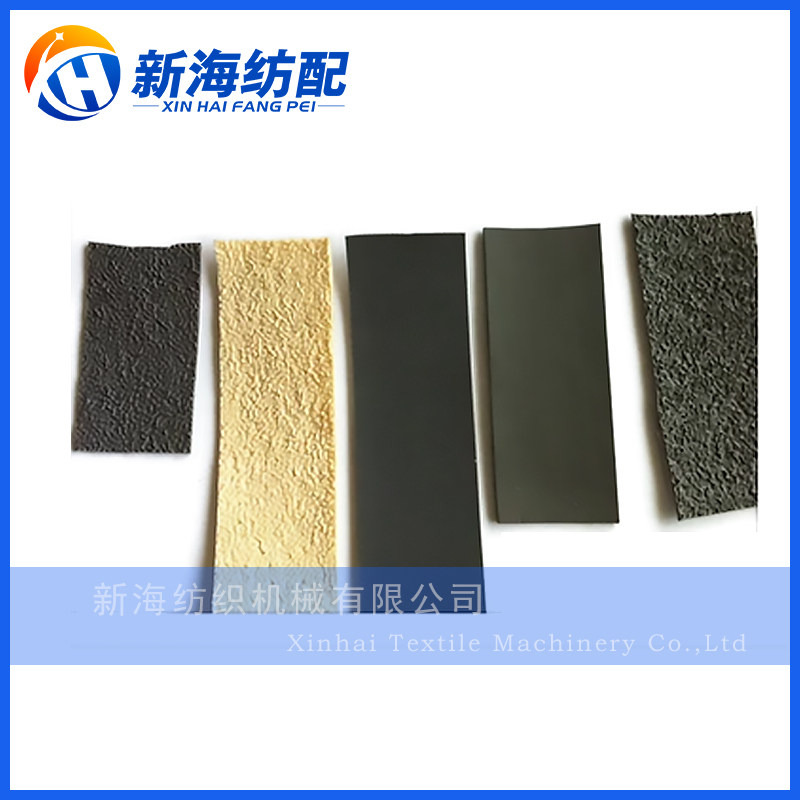 糙皮 胶刺皮 喷气喷水织机等纺织机械用优质糙面刺皮 橡胶刺皮