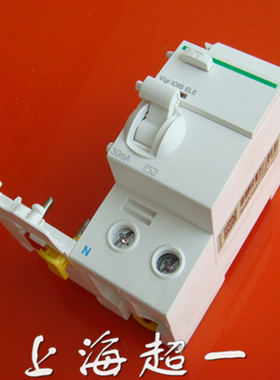 【施耐德Schneider】漏电VIGIIC65ELE/A9V53240上海超一经销