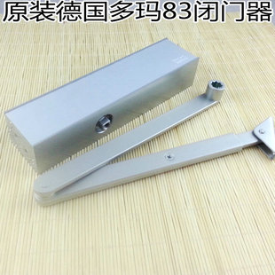 原装德国多玛闭门器液压闭门器多玛83型闭门器 加重型闭门器83款
