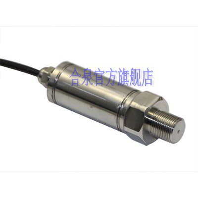 台湾合泉PT700高温压力变送器,准确度高,稳定性好,工厂直销