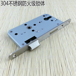 房门锁体 大门锁体 塑钢锁体 分体锁60X72锁体 60圆角防盗锁体