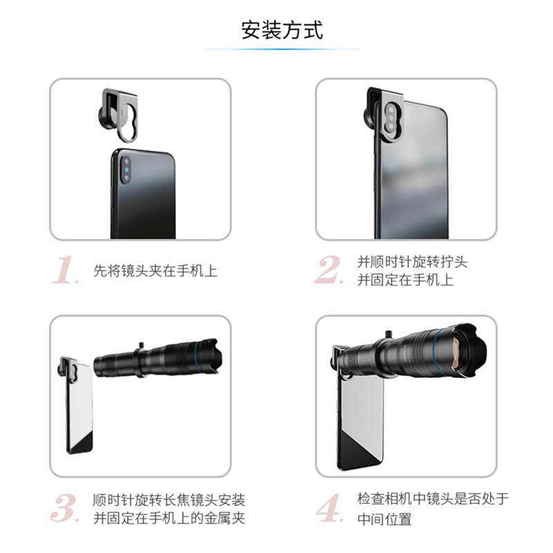 APEXEL全金属28倍演唱会高清单筒外置双调望远镜通用长焦手机镜头
