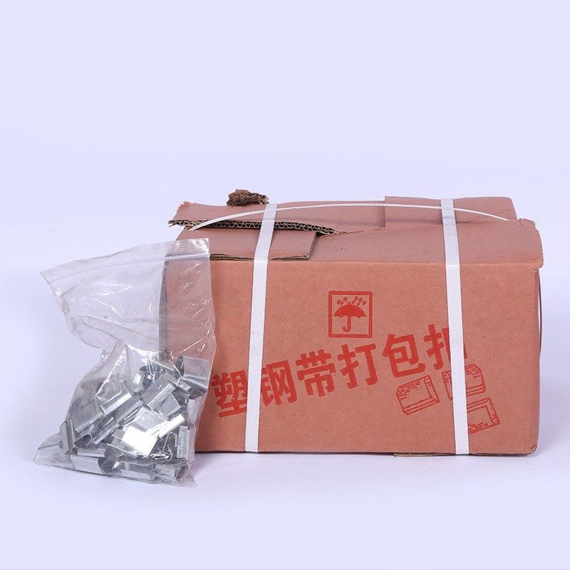 铁皮打包扣片塑钢带钢扣手用PP打包带扣加厚铁皮扣打包扣