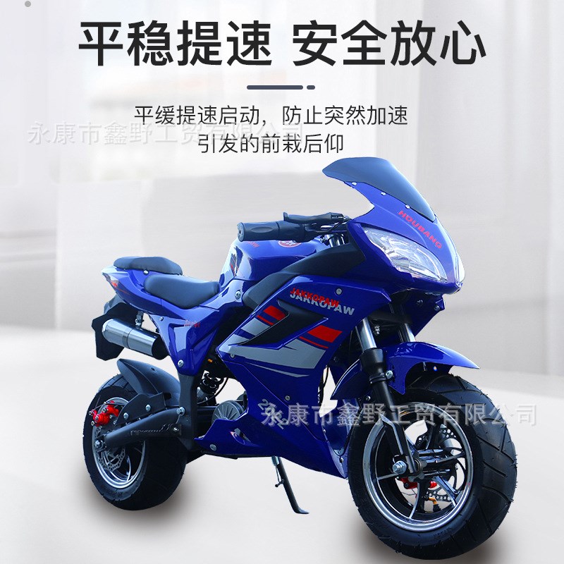 越野电动车摩托车成人场地越野两轮摩托骑式电动越野车