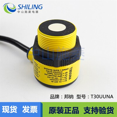 邦纳BANNER T30UUNA/T30UINA/T30UUPA/T30UIPA  超声波传感器