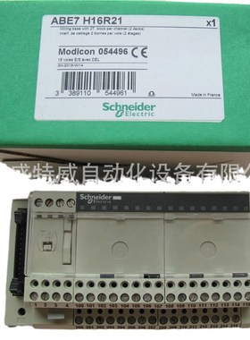 原装现货ABE7CPA01/CPA02/ABE7H16R21/H16R20/ABE7H16R11接线基座