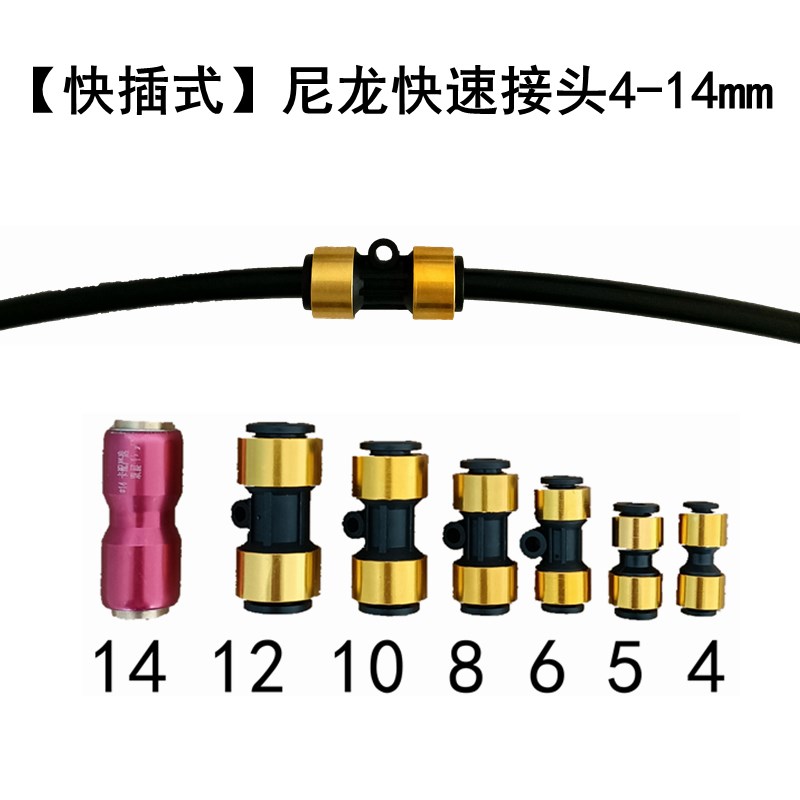 货车气管快速接头高压不锈钢刹车挂亚太管气动PU直通尼龙快插配件