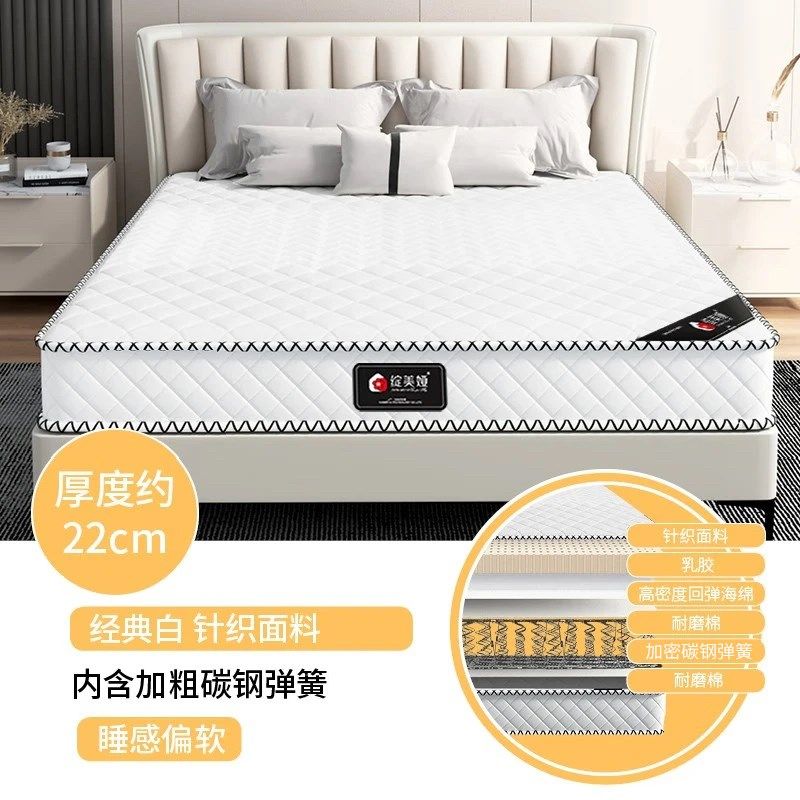 绽美娅席梦思床垫20cm厚家用软垫1.5米1.8m双人经济型弹簧床垫