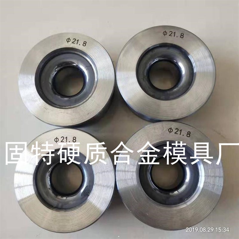 厂家供应预应力拉丝模具 拉棒模具 钨钢拉伸模具硬质合金模具