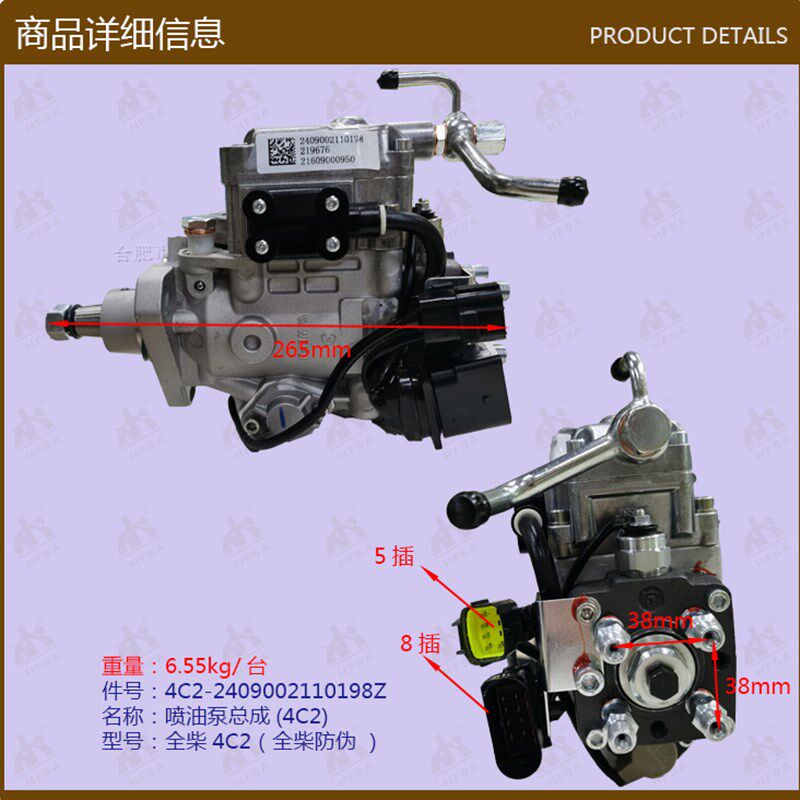 叉车配件柴油大泵喷油泵总成(4C2/电控2409002110198