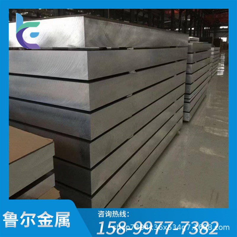 2014-T651高强度铝板 2017-T6航空铝板 CNC机加工20mm中厚铝板/棒