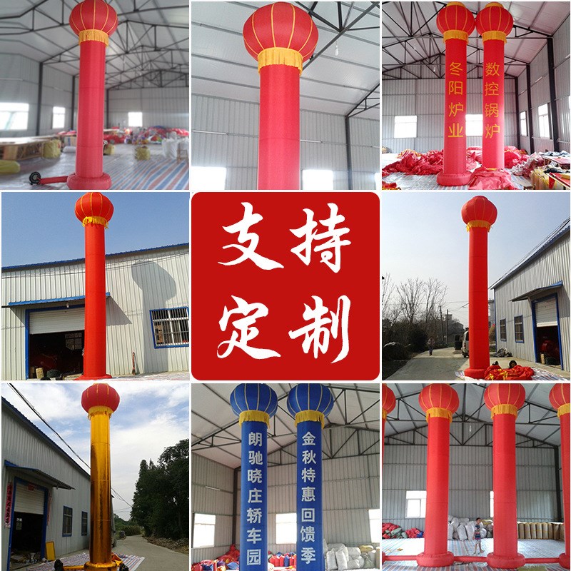 充气立柱 开业庆典婚庆广告活动宣传户外迎宾充气立柱可定 制