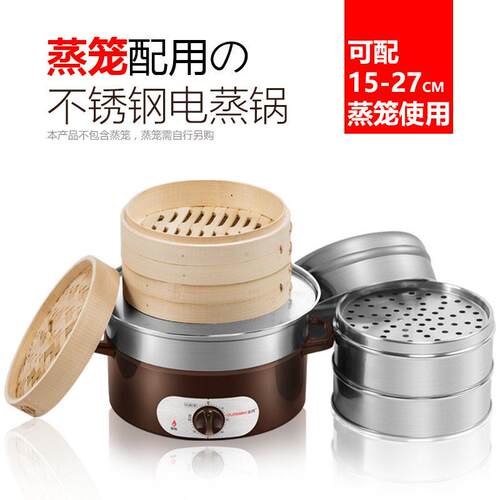 电蒸饺锅沙县小吃蒸饺小笼包不锈钢电蒸锅防干烧定时加厚商用