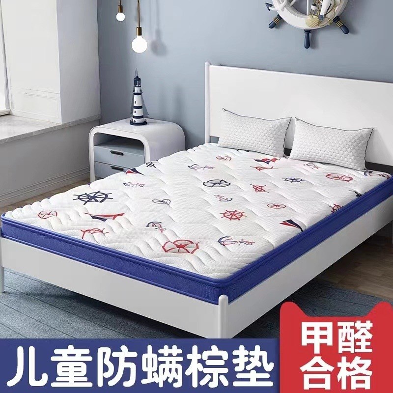 家用护脊儿童棕榈床垫幼儿园天然环保3E椰棕床垫宝宝单人床垫