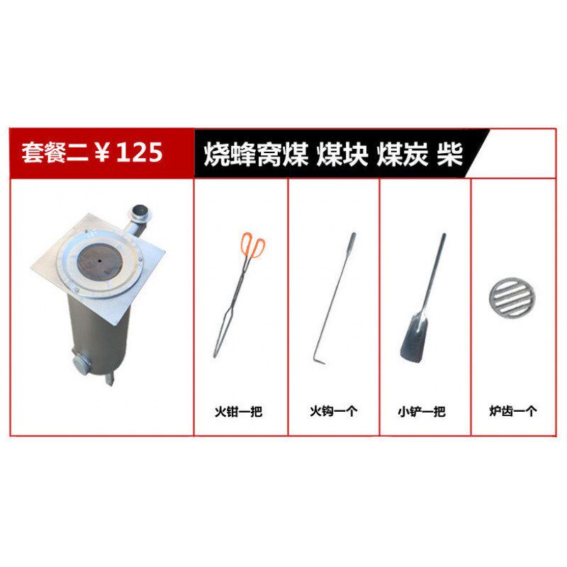 农村家用炉室内带烟囱蜂窝煤取暖炉煤球采暖炉做饭炉养殖升温炉子