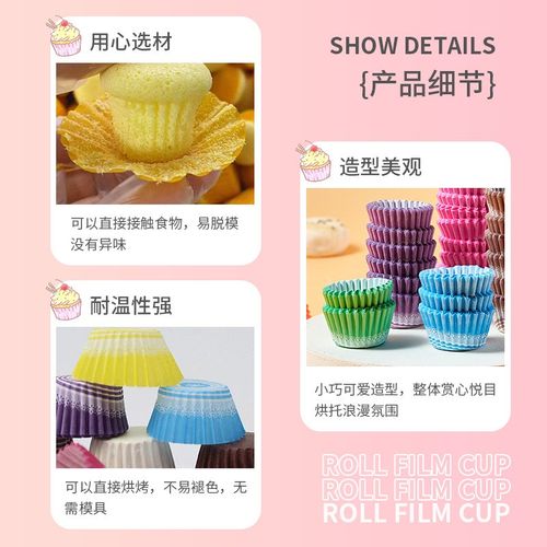 现货跨境小号雪媚娘蛋糕圆形纸杯防油烘焙包装迷你印花纸托一次性