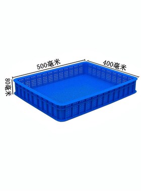 小号蔬菜水果塑料筐蓝色加厚塑胶周转筐塑料配送框500*400*80毫米