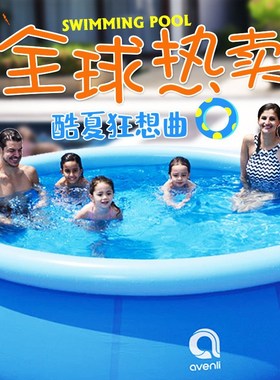 JILONG吉龙蝶形水池家庭大型游泳池圆形顶环充气游泳池简易戏水池