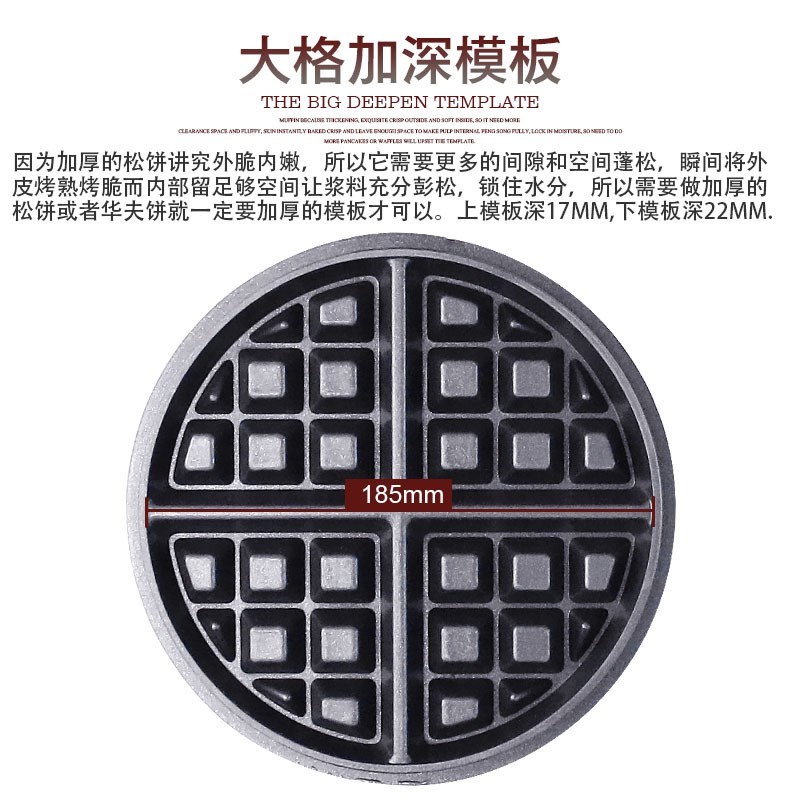 冠佳商用华夫炉 单头不锈钢机身旋转华夫松饼机 圆形电热华夫饼机