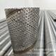 304不锈钢螺旋冲孔管圆孔管冲孔滤芯骨架金属多孔滤管圆柱筛管