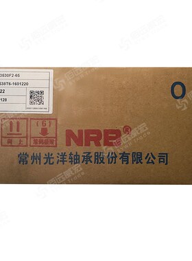 凯运 顺达 凯锐分离轴承带座 江铃原装离合器轴承JC528T6-1601220