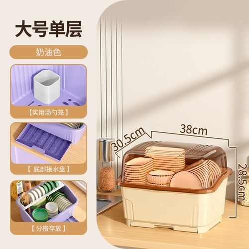 厨房双层碗柜装碗筷收纳盒箱家用沥水碗架带盖放碗碟碗盘置物角架