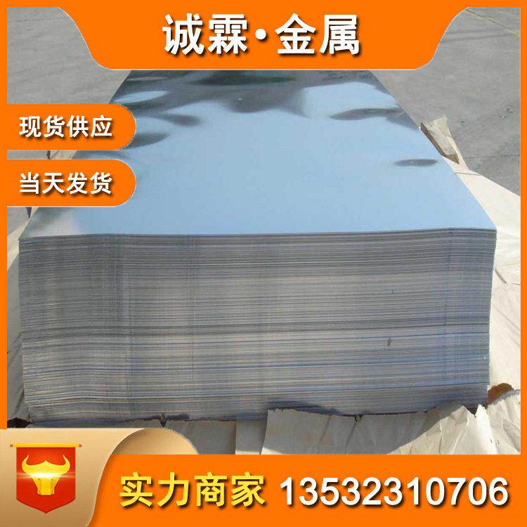 现货SUS440C不锈钢板 9cr18mo不锈钢棒 440c不锈钢板
