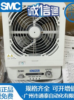 SMC静电消除器IZF10 10R 21 21R 31 31R-B/B1/BSU电缆IZF10-CP