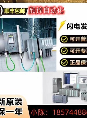 全新ET200SP数字输出模块6DL1193-6TP00-0DH1 6DL1193-6GA00-0NN0