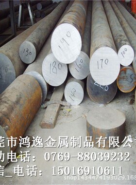 供应145V33合金工具钢 1.2838钢板 圆钢 规格齐全